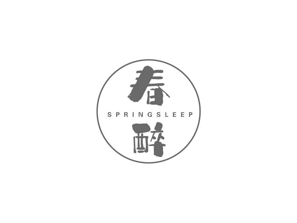 春醉 SPRINGSLEEP