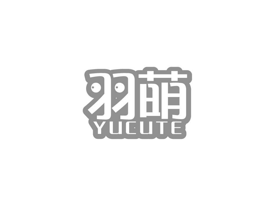 羽萌 YUCUTE