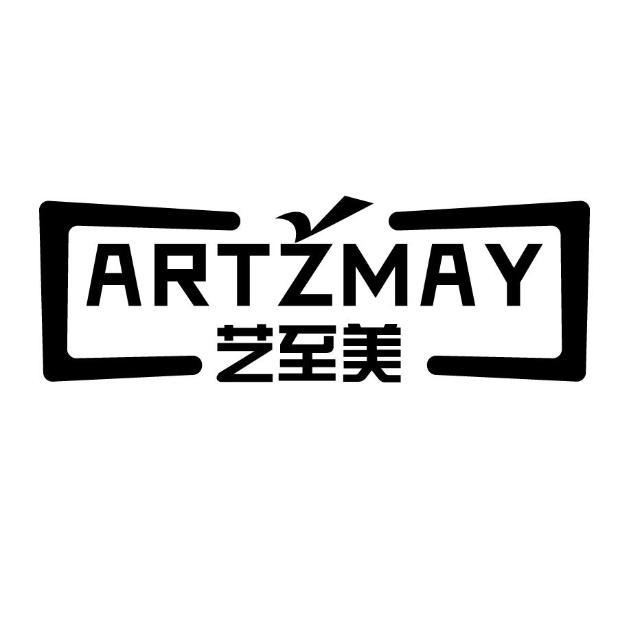 艺至美ARTZMAY