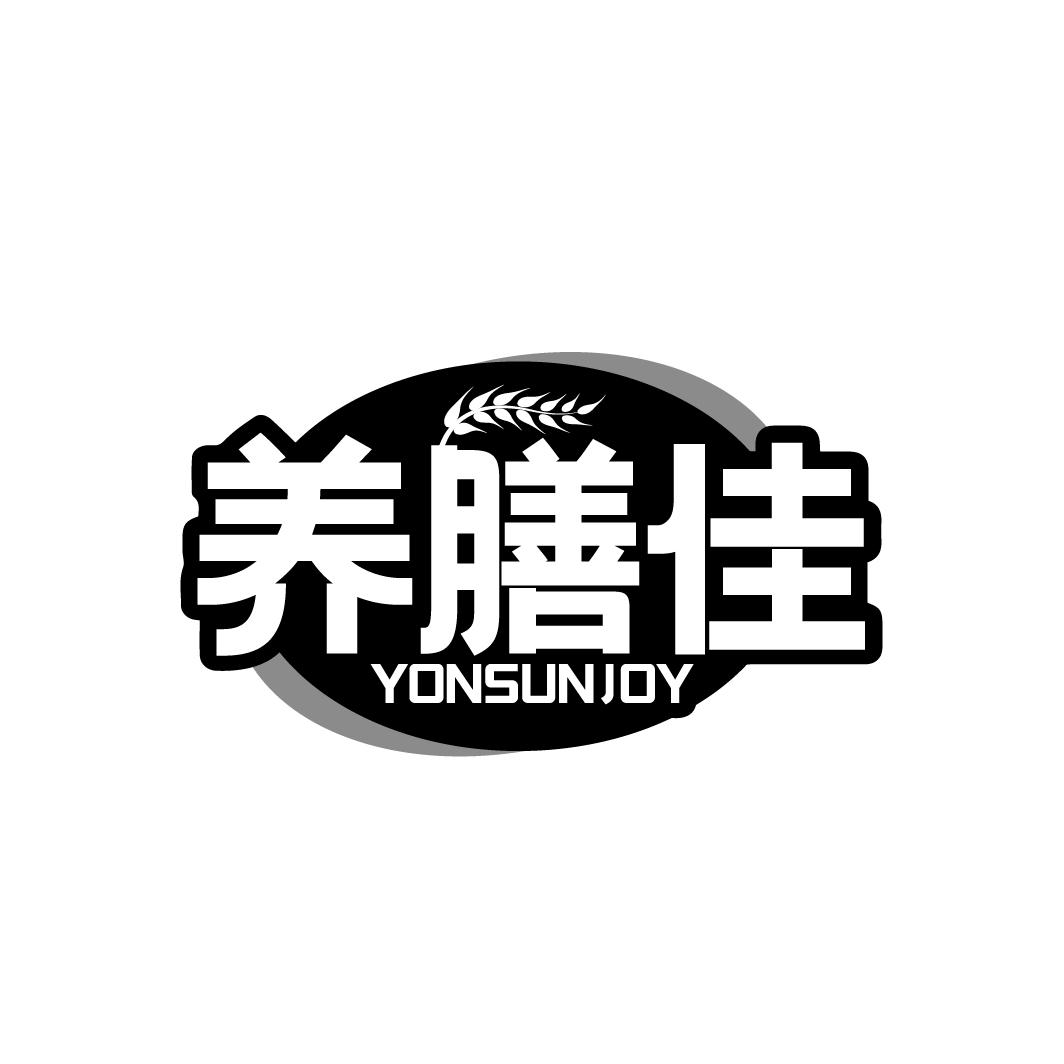 养膳佳
YONSUNJOY