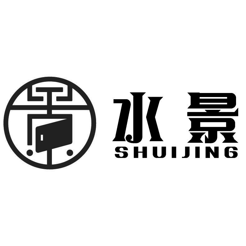 水景+拼音+图形