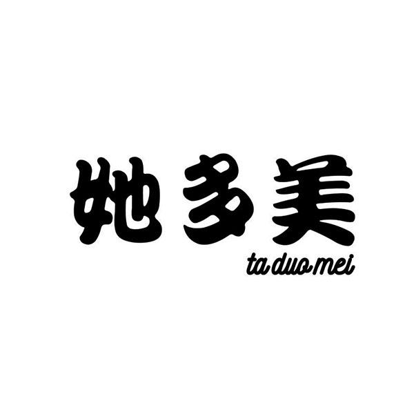 她多美