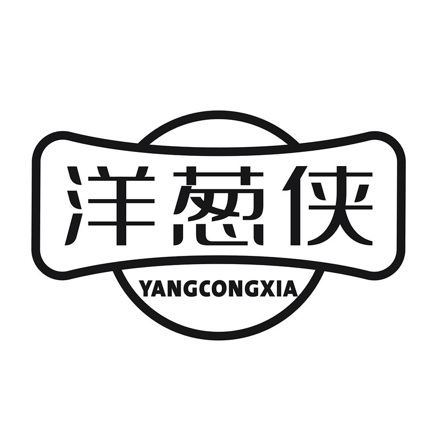 洋葱侠
