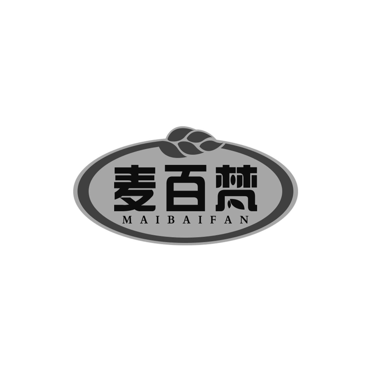 麦百梵
MAIBAIFAN