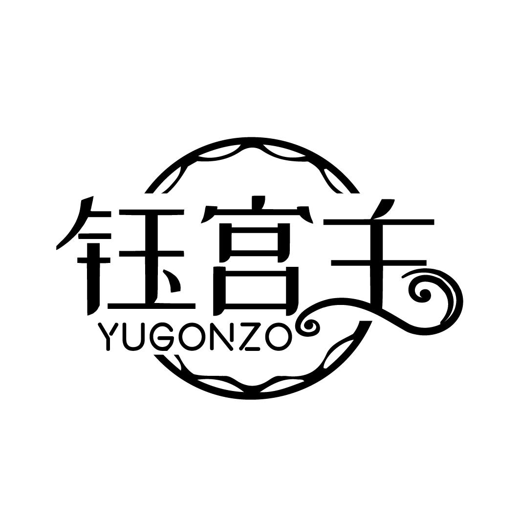 钰宫主
YUGONZO