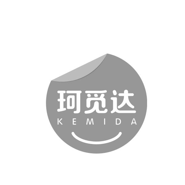 珂觅达