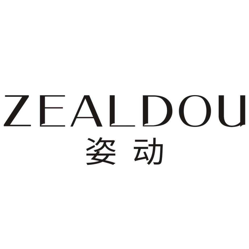 姿动
ZEALDOU