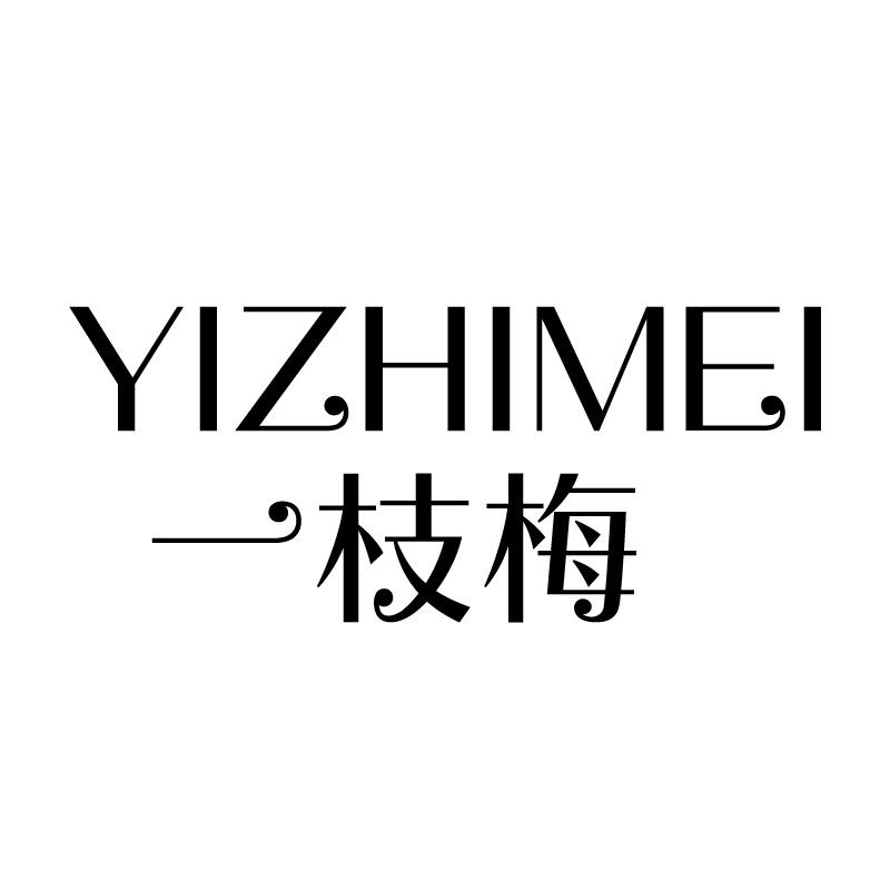 一枝梅