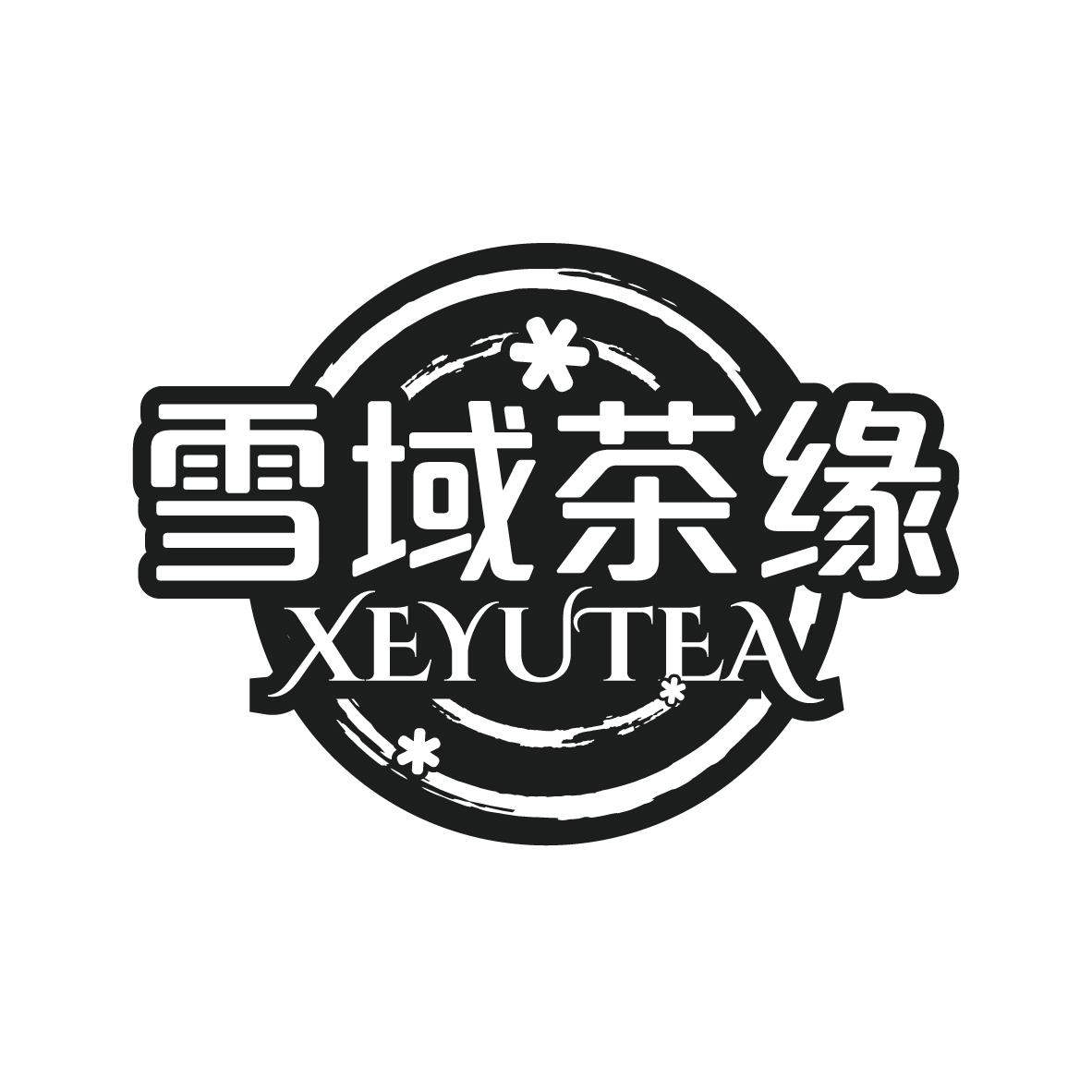 雪域茶缘 
XEYUTEA