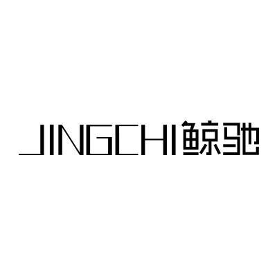 鲸驰;JINGCHI