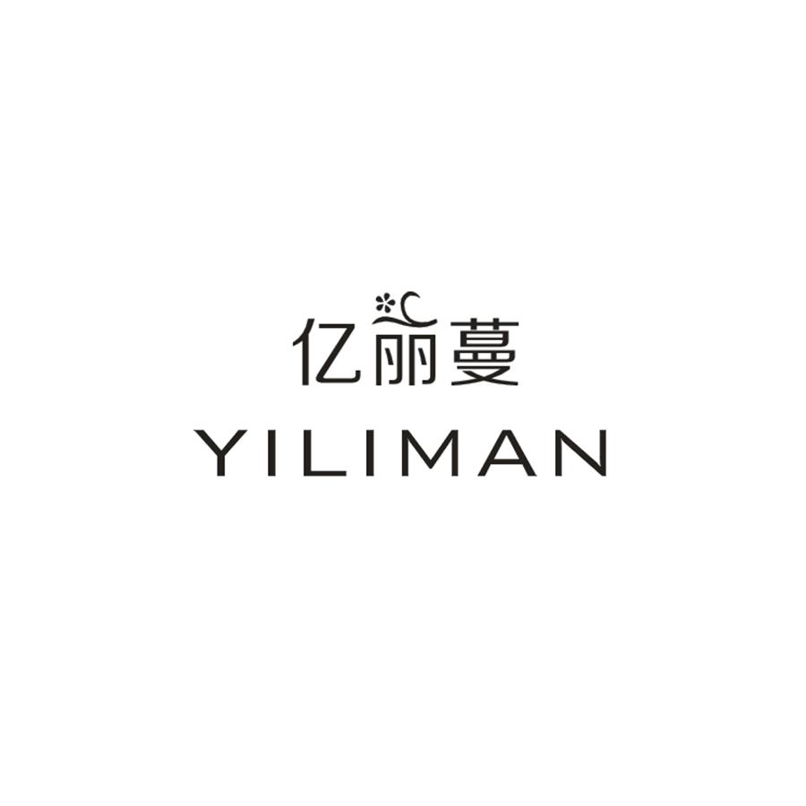 亿丽蔓