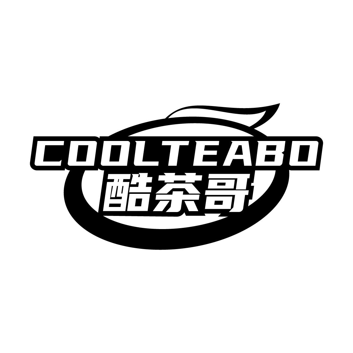 酷茶哥
COOLTEABO 