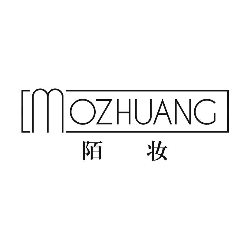 陌妆