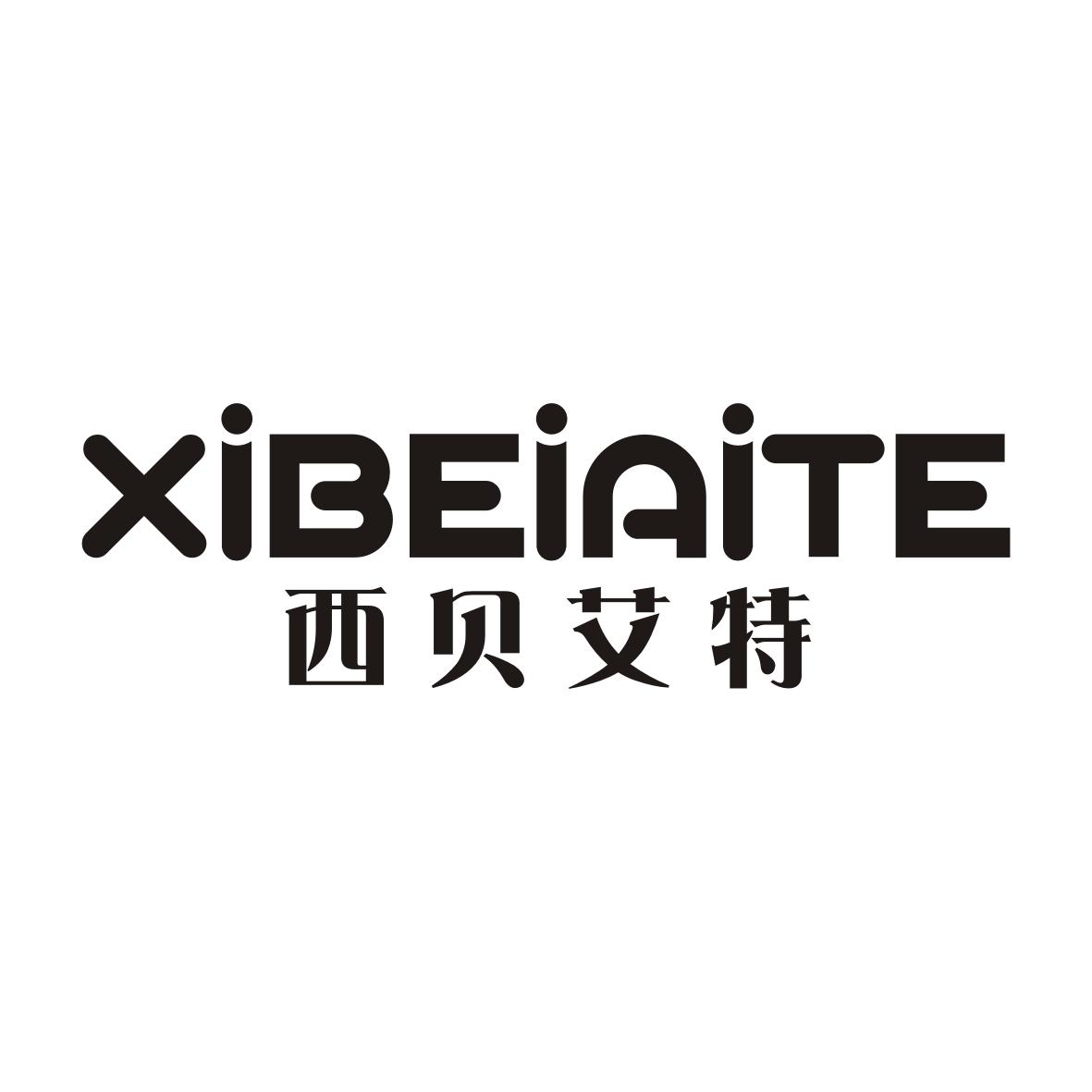西贝艾特XIBEIAITE