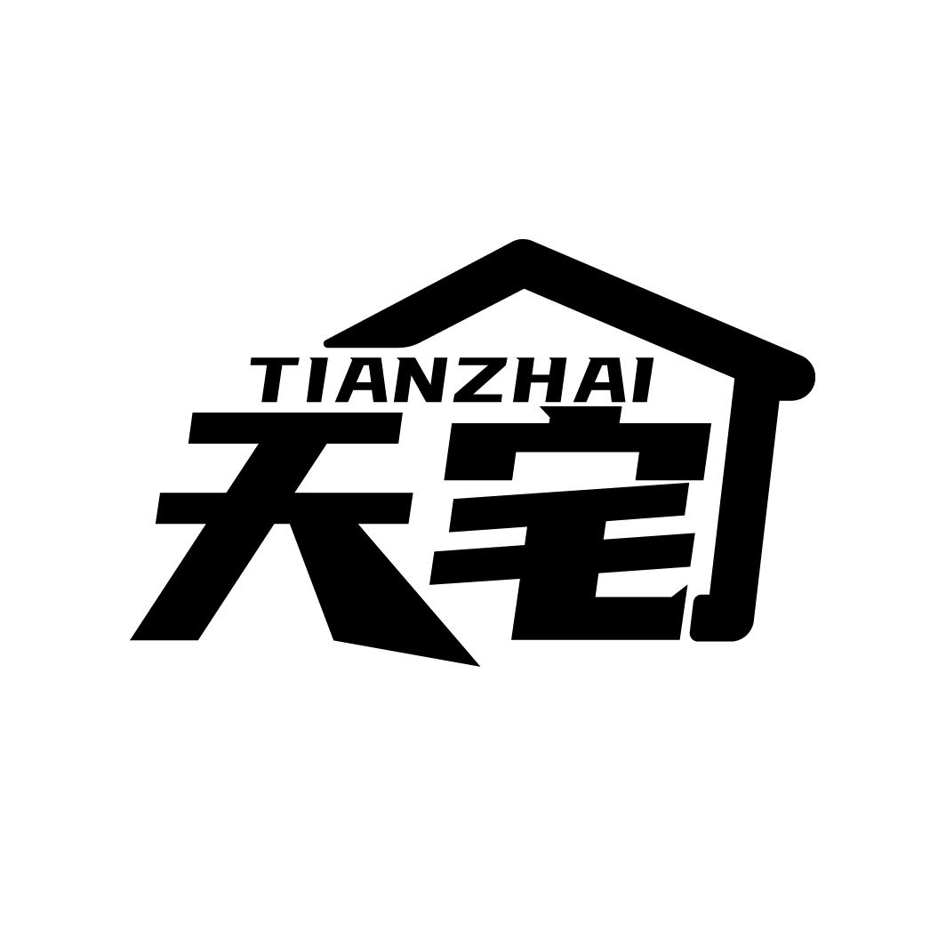 天宅
TIANZHAI