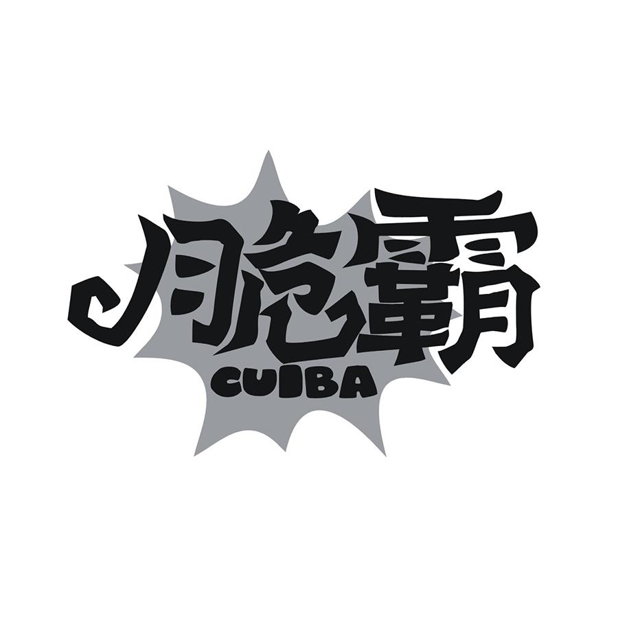 脆霸