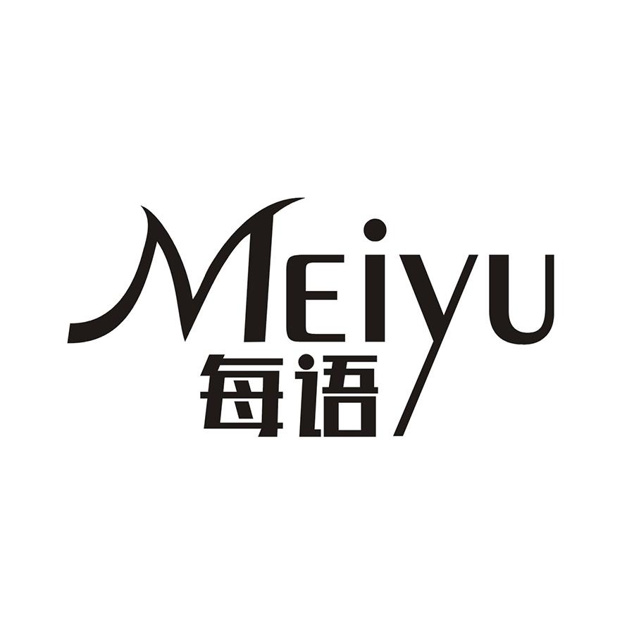 每语