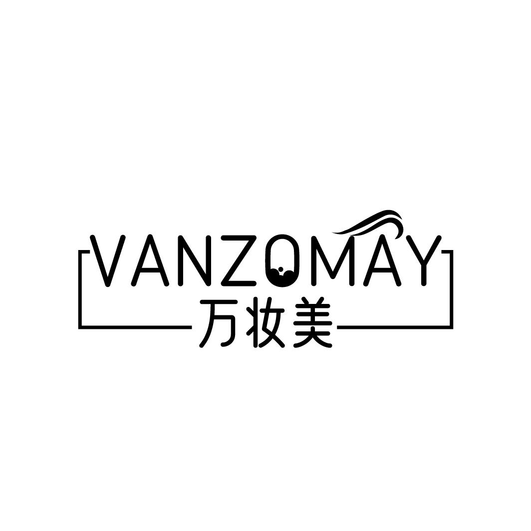 万妆美
VANZOMAY