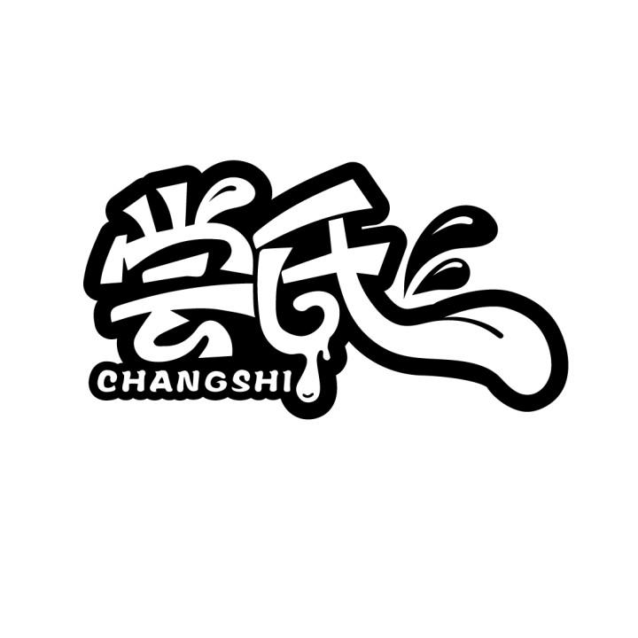 尝氏
CHANGSHI