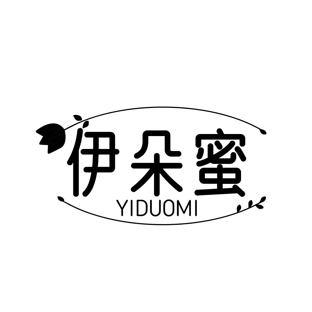 伊朵蜜
YIDUOMI