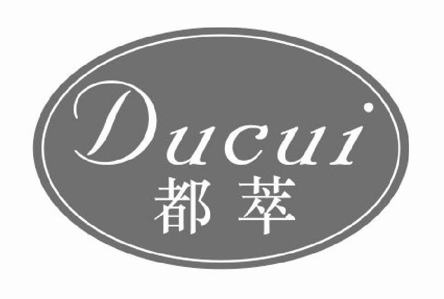 都萃ducui