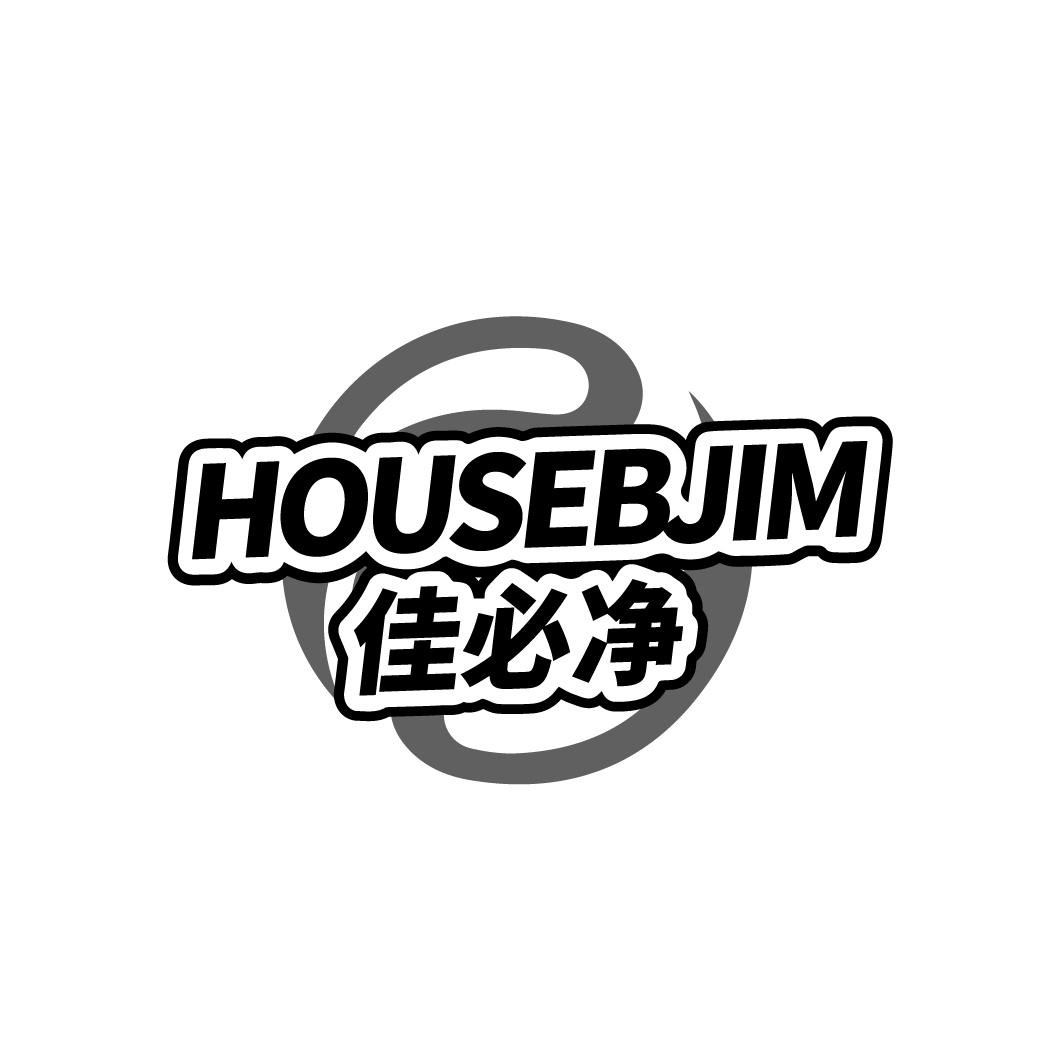 佳必净
HOUSEBJIM