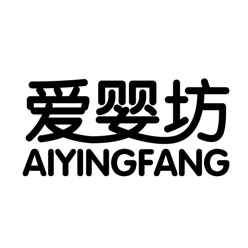 爱婴坊 