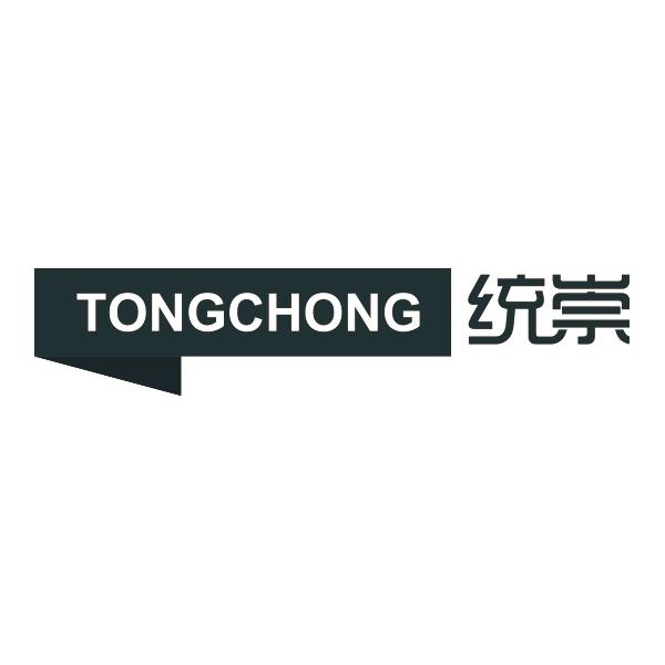 TONGCHONG统崇
