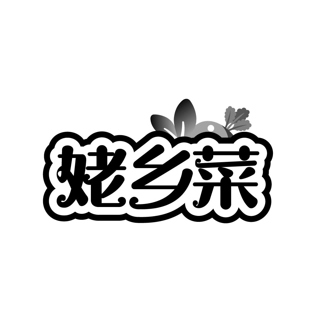 姥乡菜