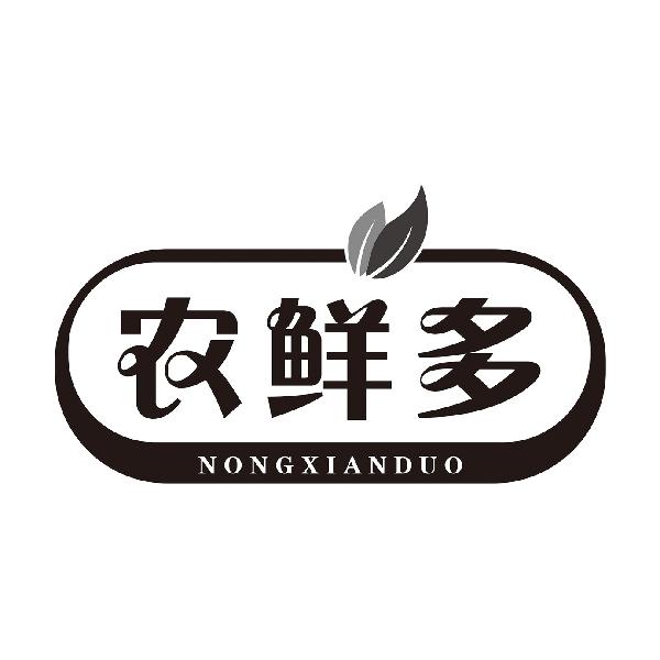 农鲜多
NONGXIANDUO