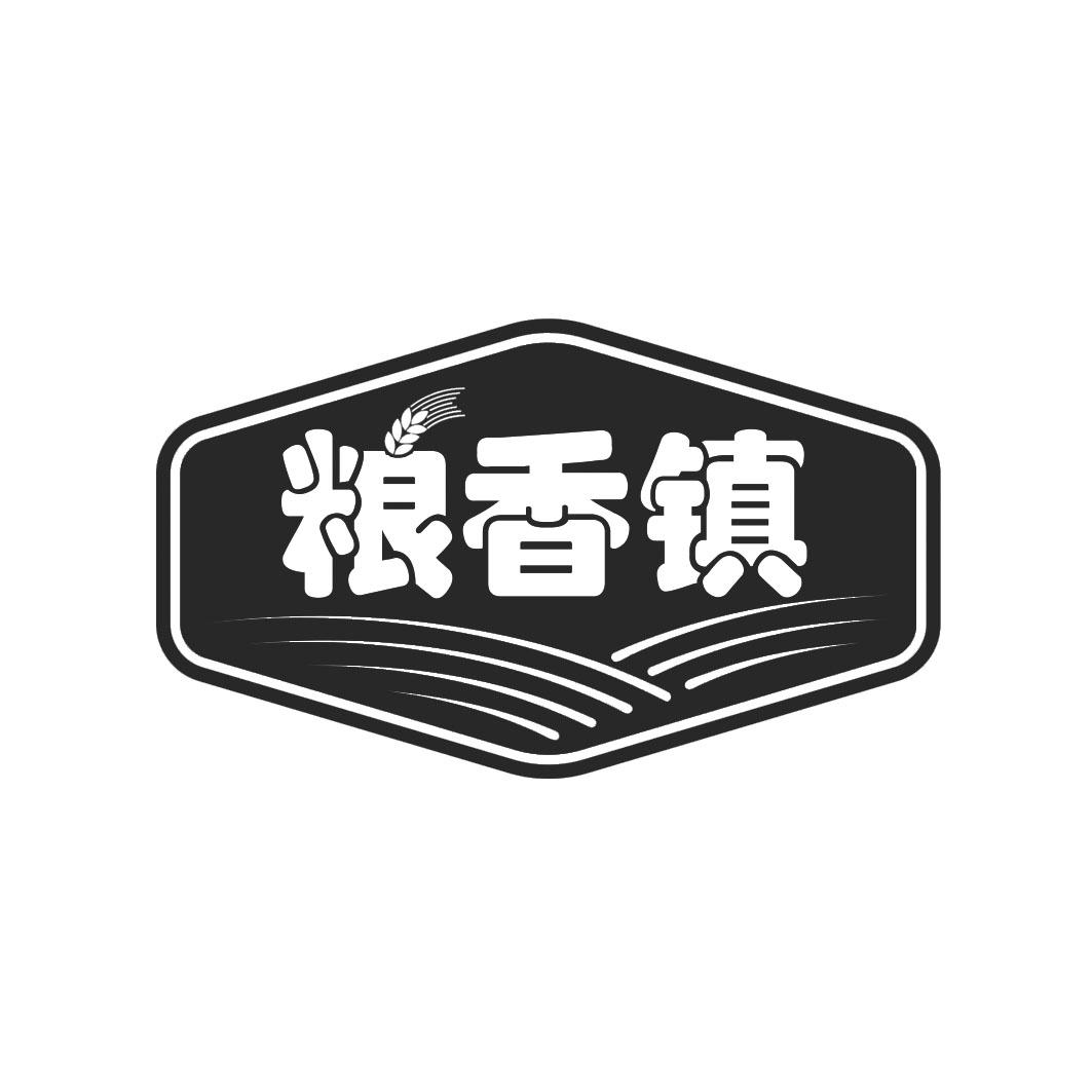 粮香镇
