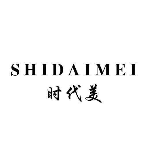 时代美