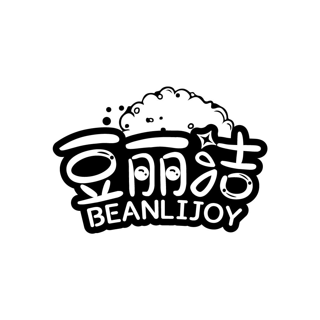 豆丽洁
BEANLIJOY