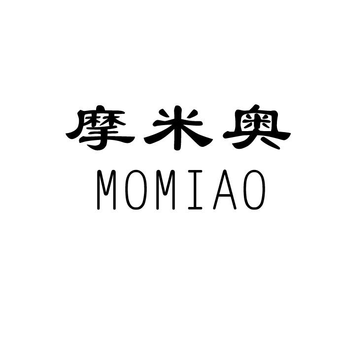 摩米奥