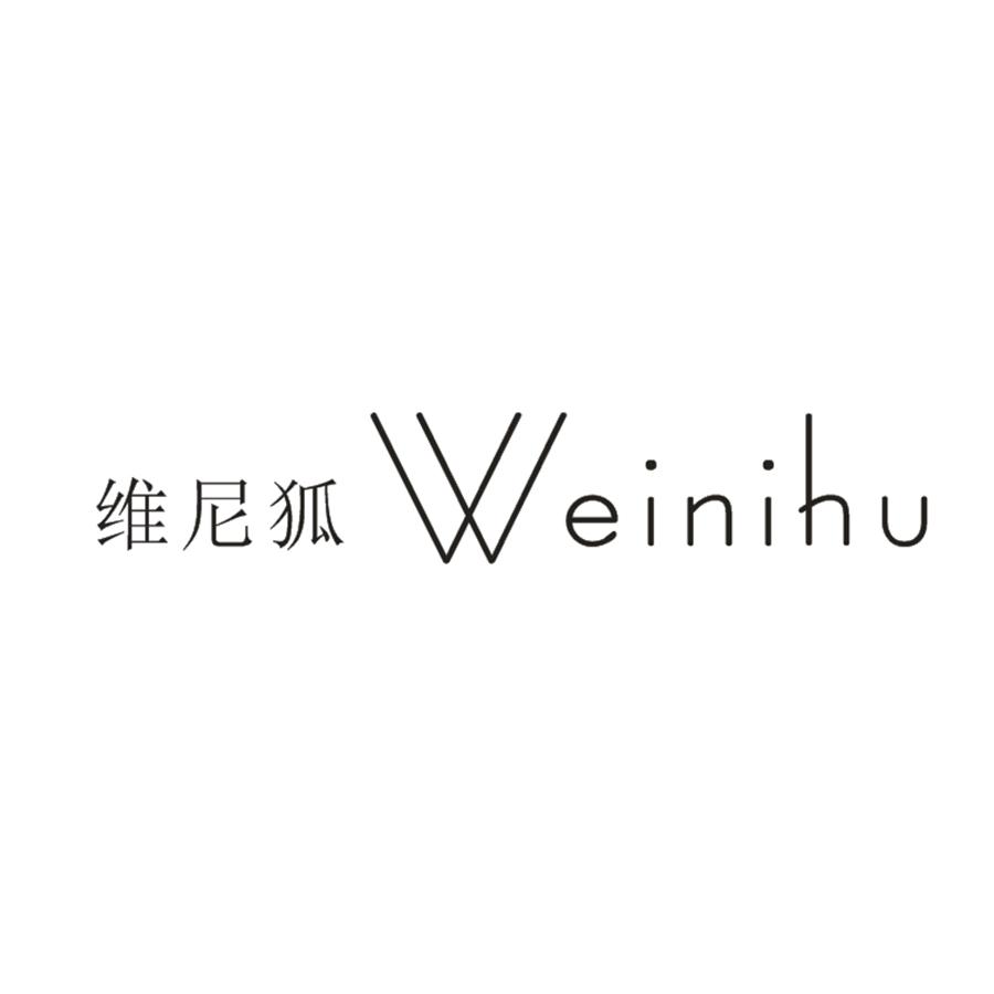 维尼狐Weinihu
