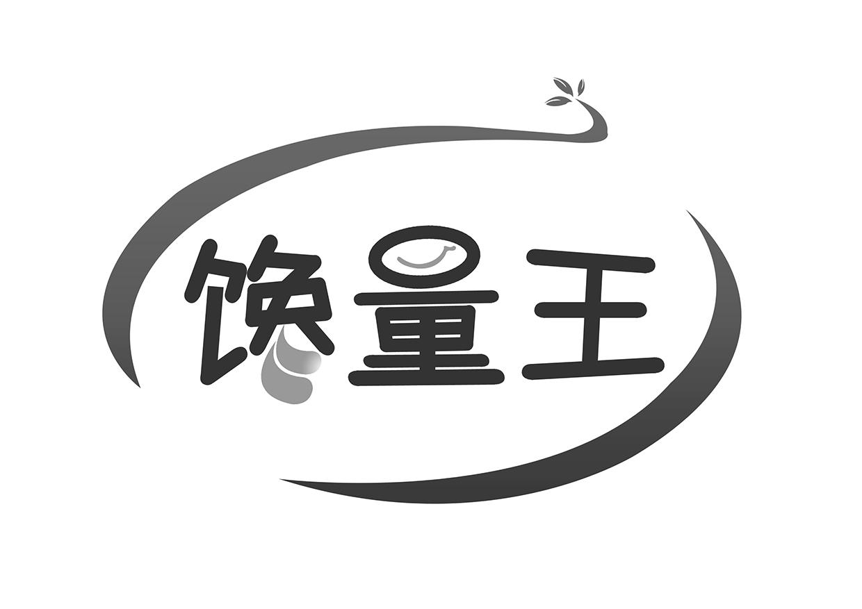 馋量王