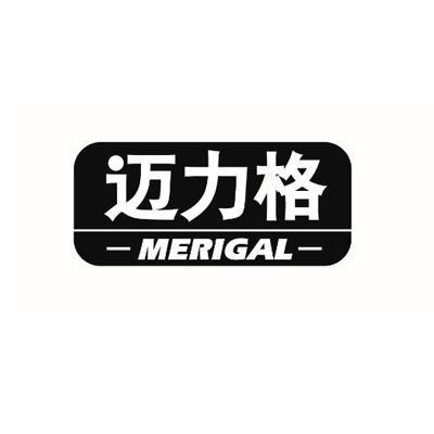 迈力格MALEGAL