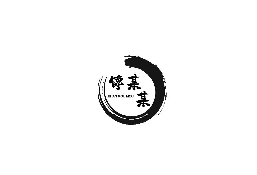 馋某某;CHANMOUMOU