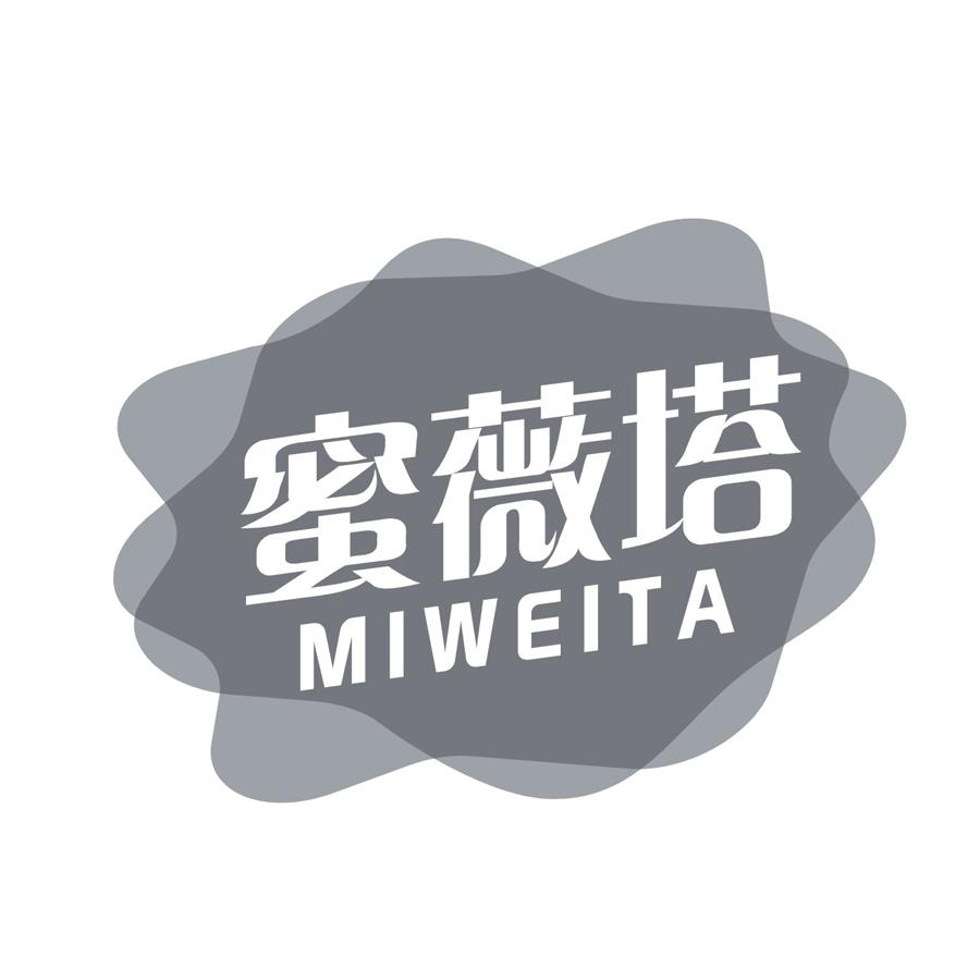 蜜薇塔