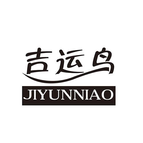 吉运鸟