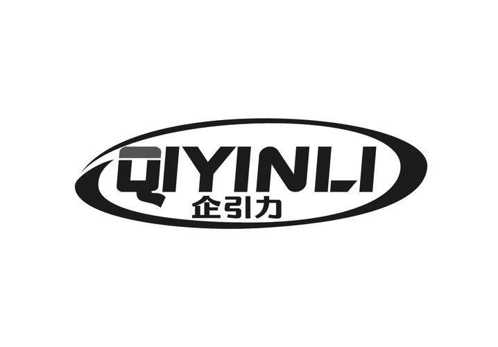 企引力