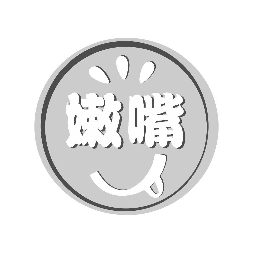 嫩嘴
29+30+31+35+43+16类同名