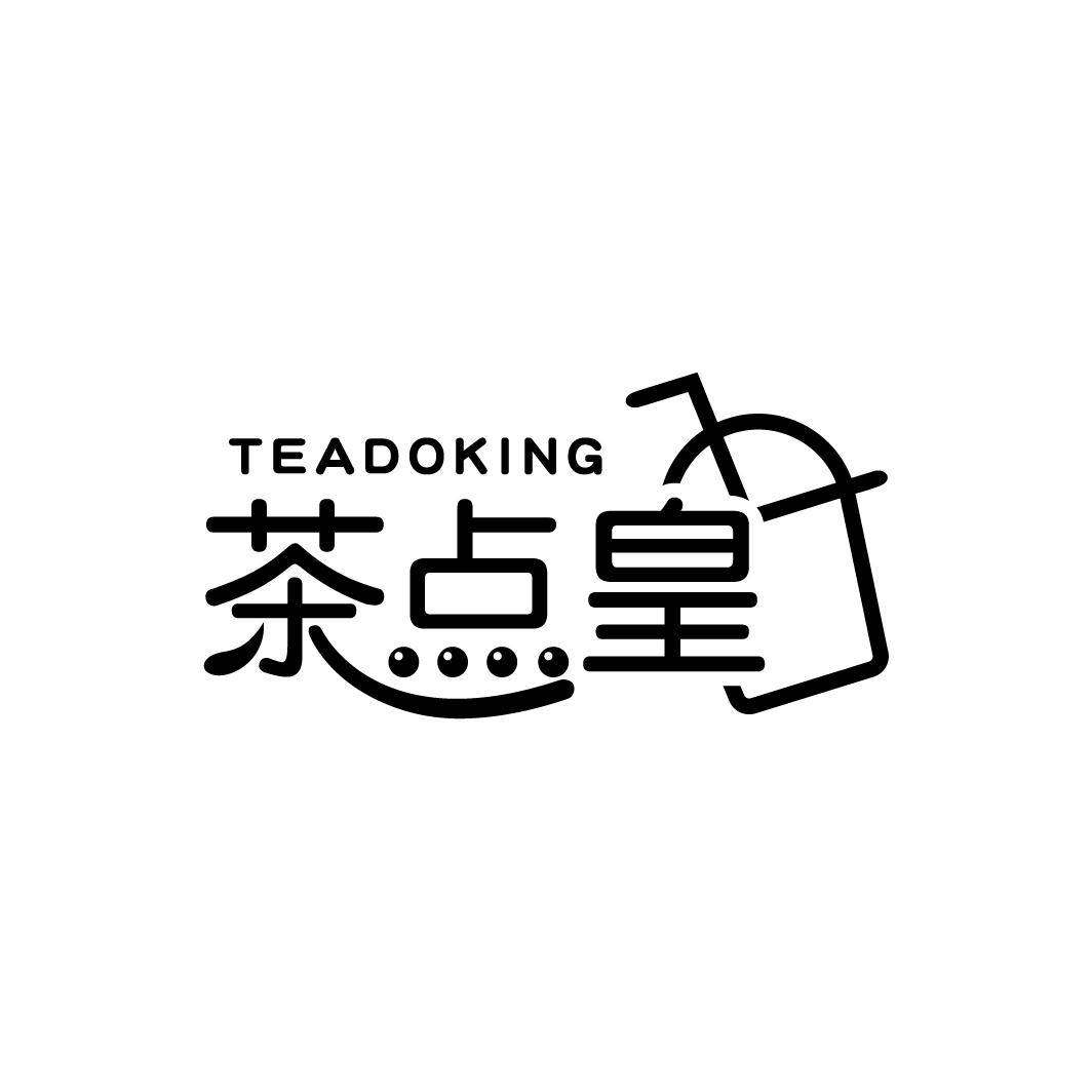茶点皇
TEADOKING