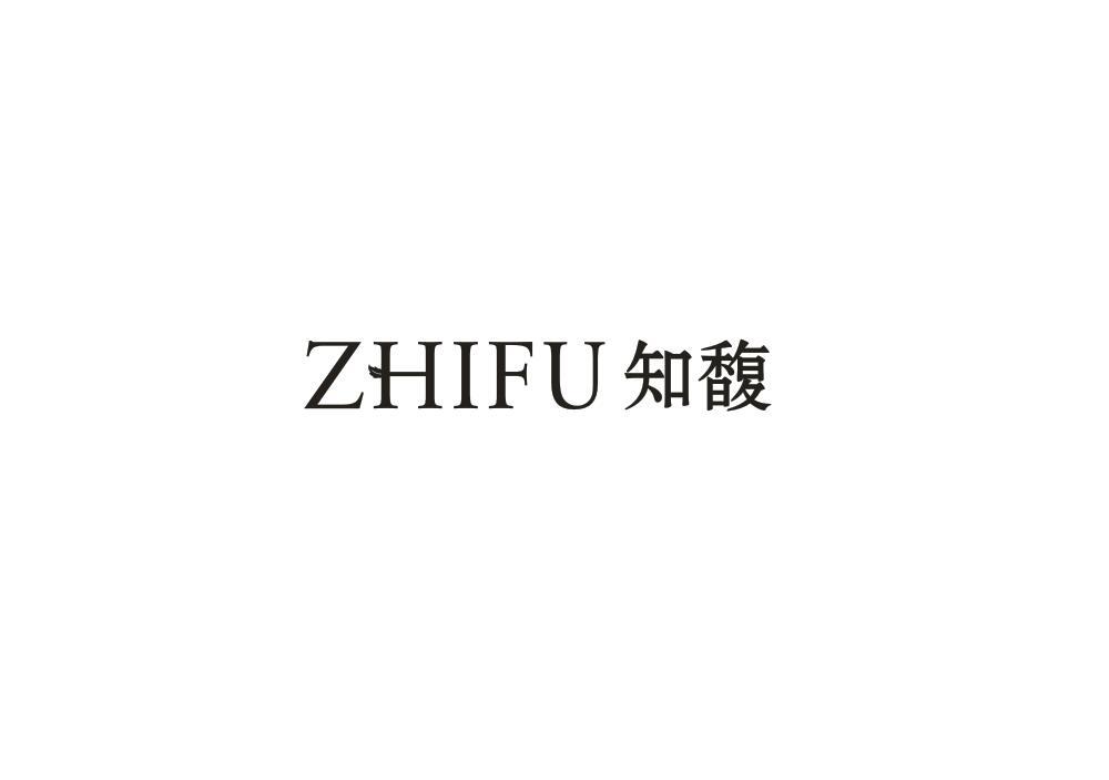 知馥