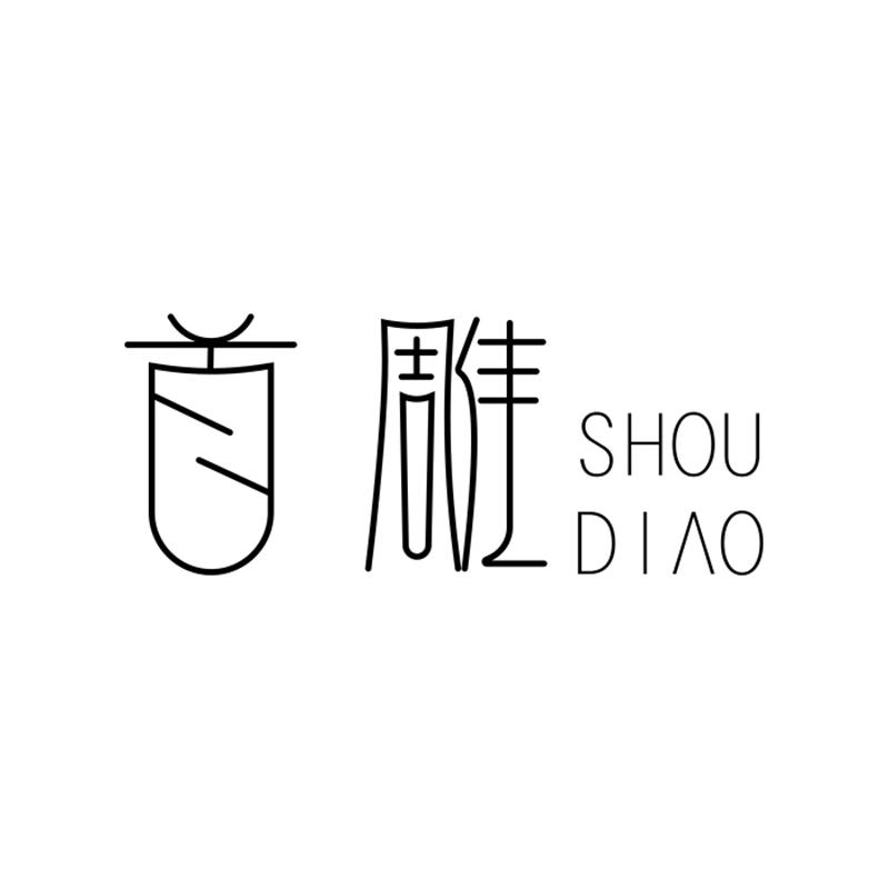 首雕