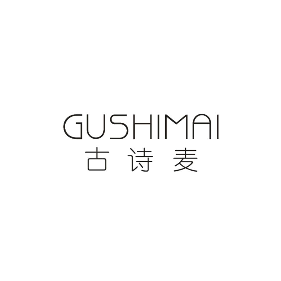  古诗麦