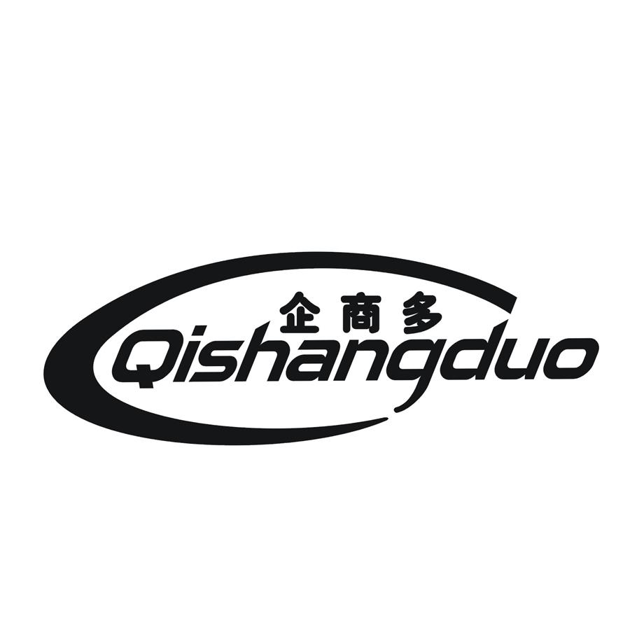 企商多