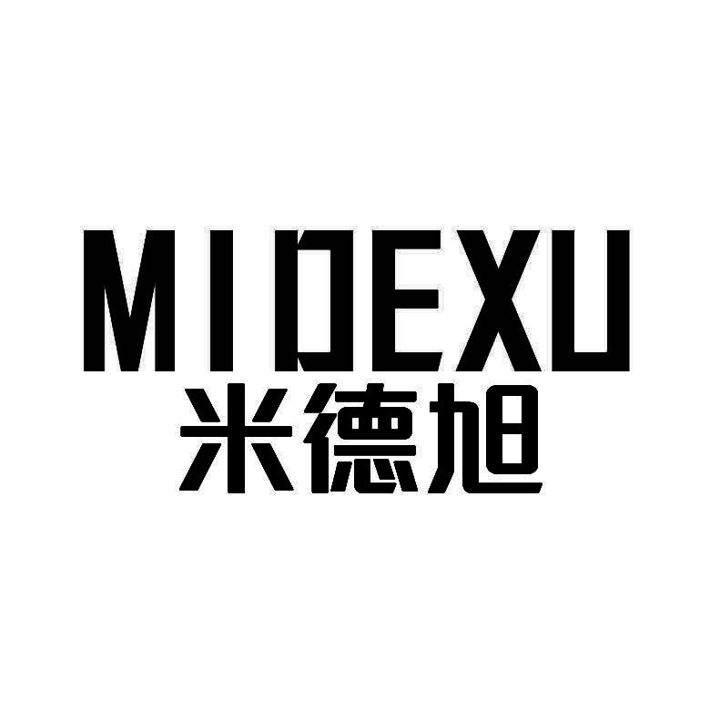 米德旭 +拼音