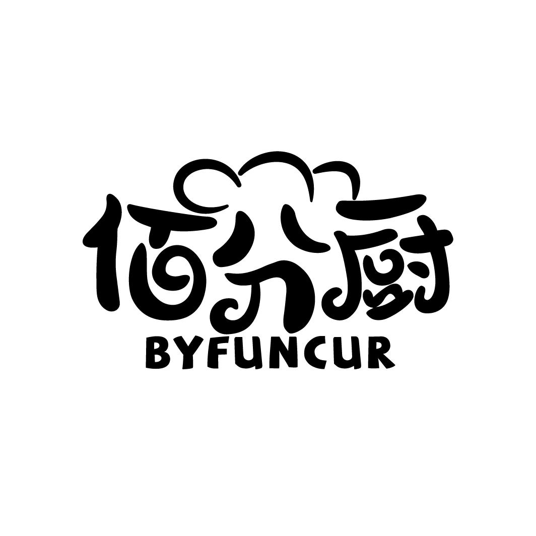 佰分厨
BYFUNCUR
