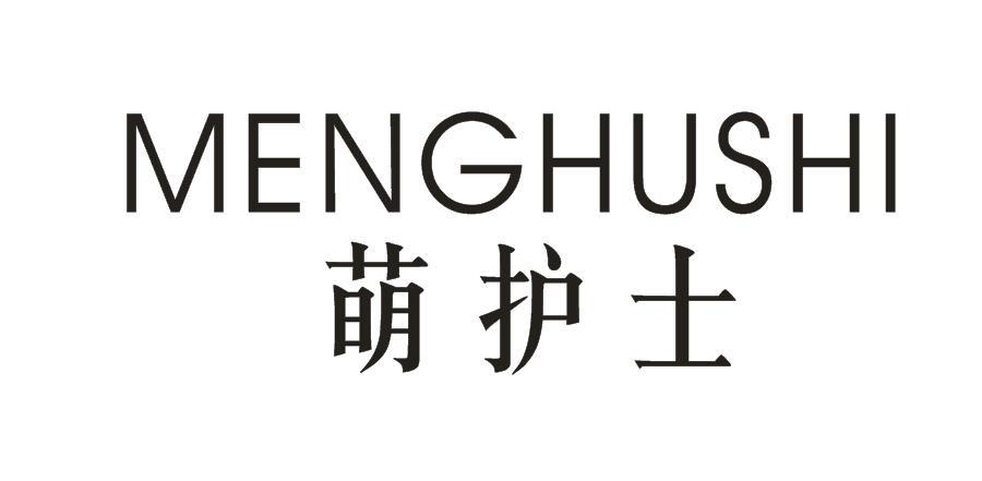 萌护士